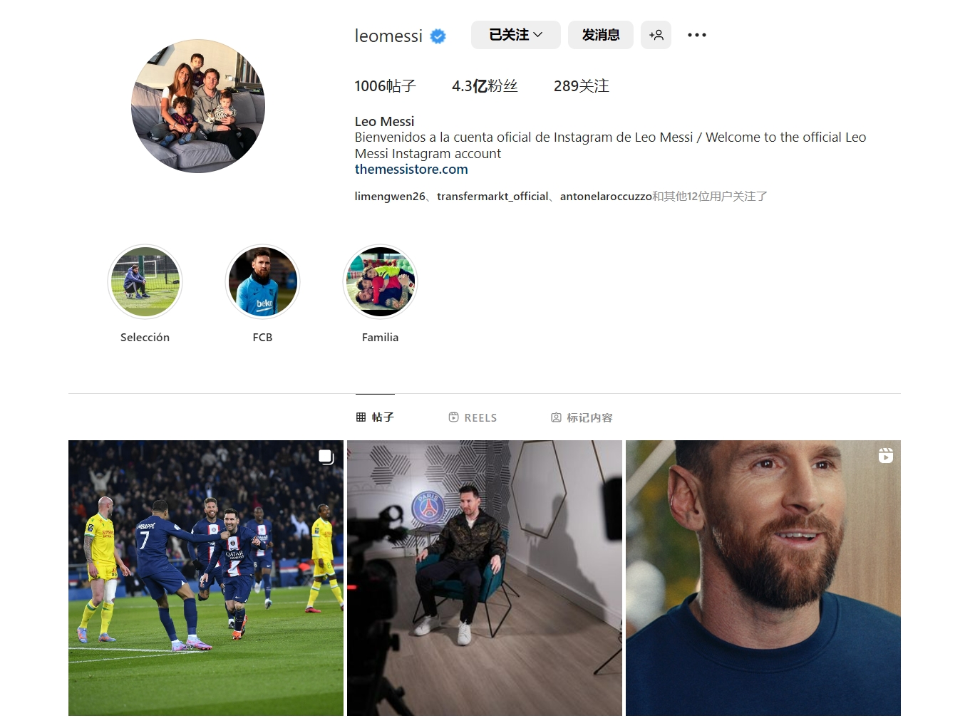 麦迪逊分享视频致敬孙兴慜：你带着传奇的身份离开，永远爱你