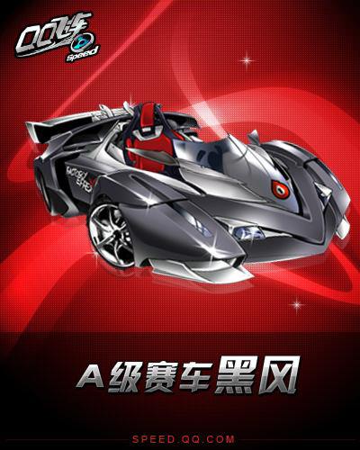 足球战术布 足球战术布